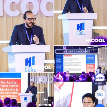كورد ديجيتال في معرض HICOOL 2025 في بكين