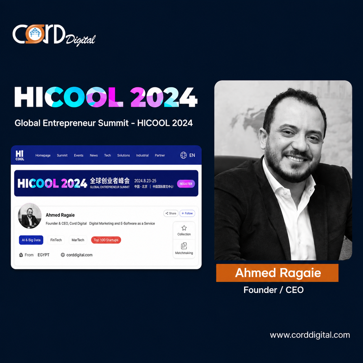 أحمد رجائي يقدم عرضًا مؤثرًا أمام المستثمرين الصينيين في قمة HICOOL 2024 العالمية لريادة الأعمال