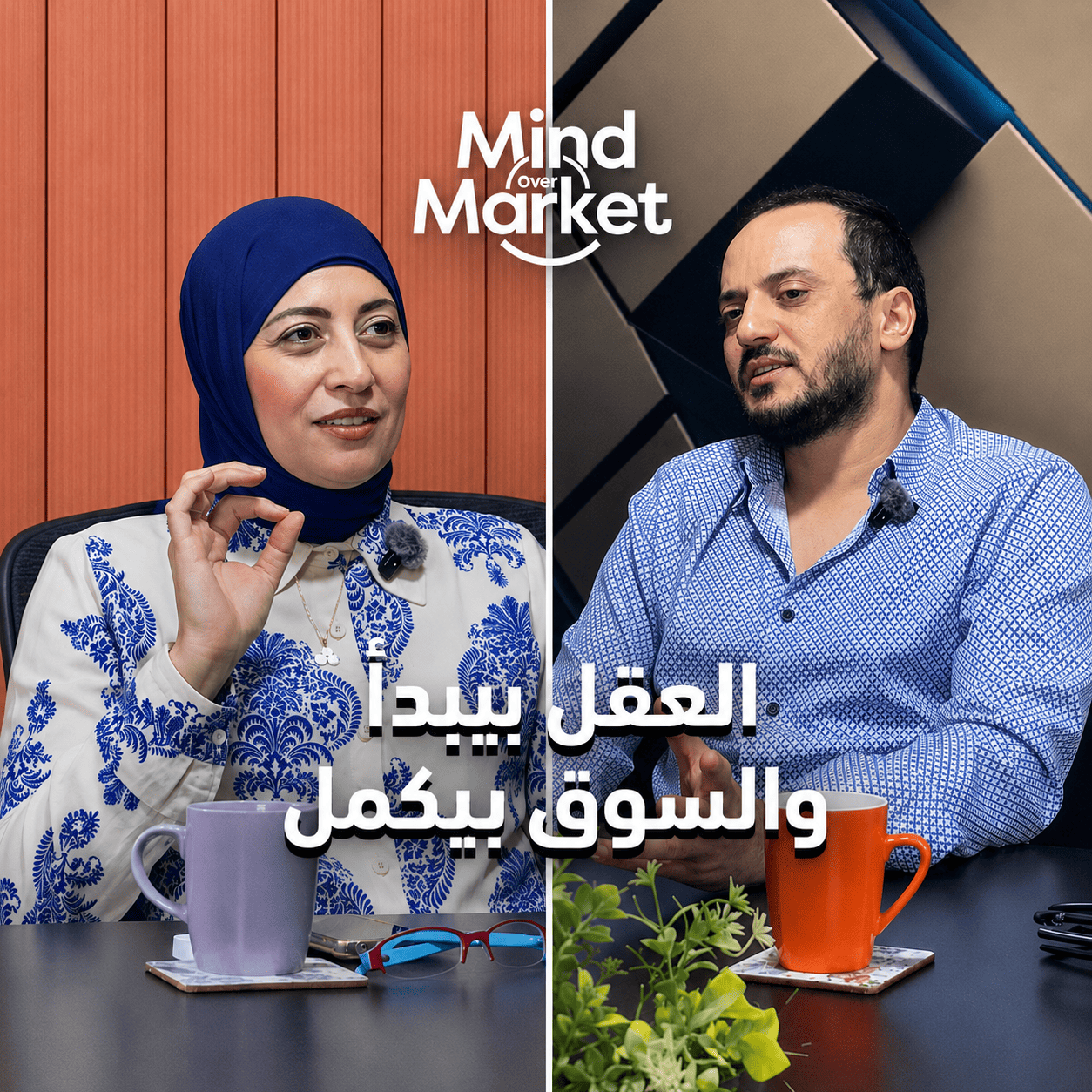 Mind Over Market Podcast (Between Members and the Market)